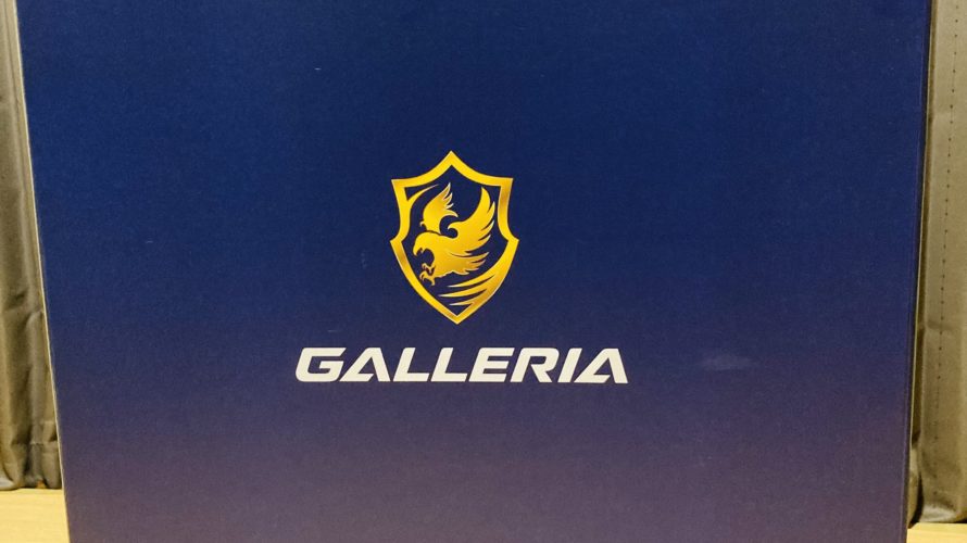 GALLERIA XL7C-R36箱画像20210807