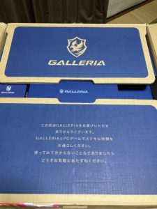GALLERIA XA7C-R38 Minecraft Java＆Bedrock Edition for PC同梱版 開封画像1