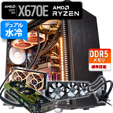 G-Master Hydro X670A Extreme-2